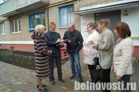Управы белгород