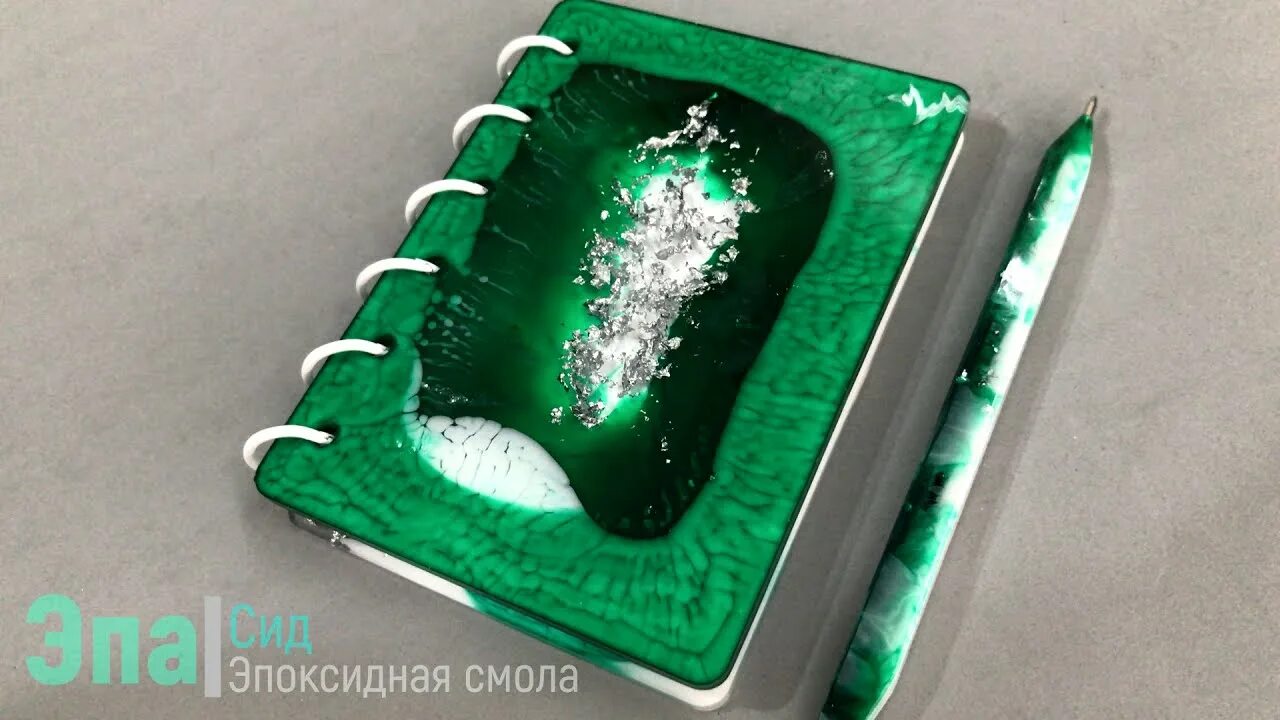 Ежедневник из эпоксидной смолы. Скетчбук из эпоксидной смолы. Набор блокнот из смолы. Ручки и блокноты из эпоксидной смолы