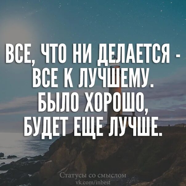Теперь новый статус. Новые статусы. статусы новые 2025.