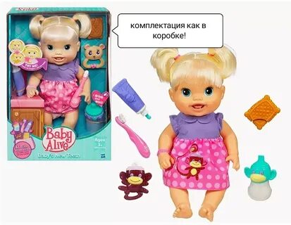 Как малышка растет