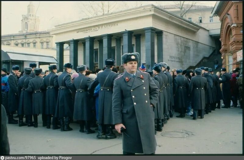 Ноябрь 1993 год