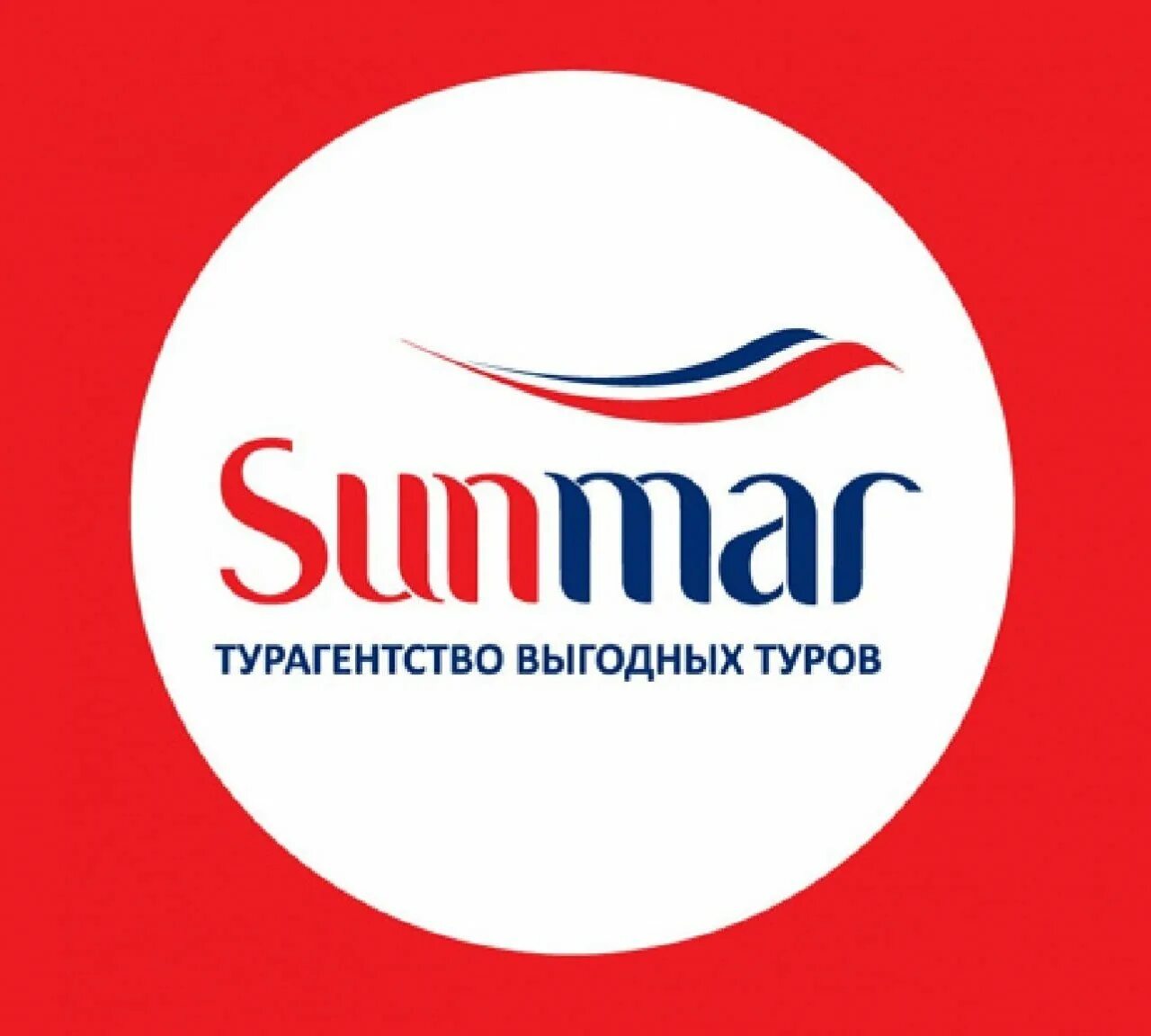 Sunmar туроператор поиск. Sunmar туроператор поиск