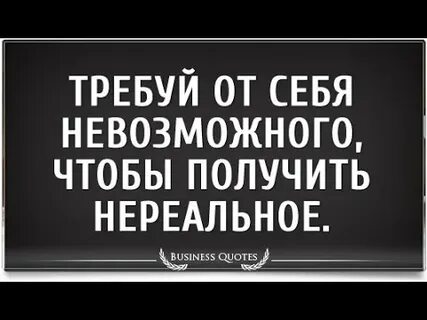 Нереально получить