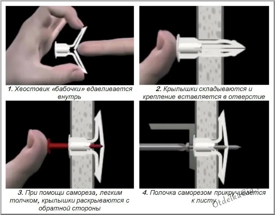 Прикрепить полку к гипсокартонной стене. Закладные для полок в гипсокартон. Как крепить кронштейн для телевизора на стену из гипсокартона. Крепление шкафов к гипсокартону. Крепление телевизора на гипсокартон без закладной.