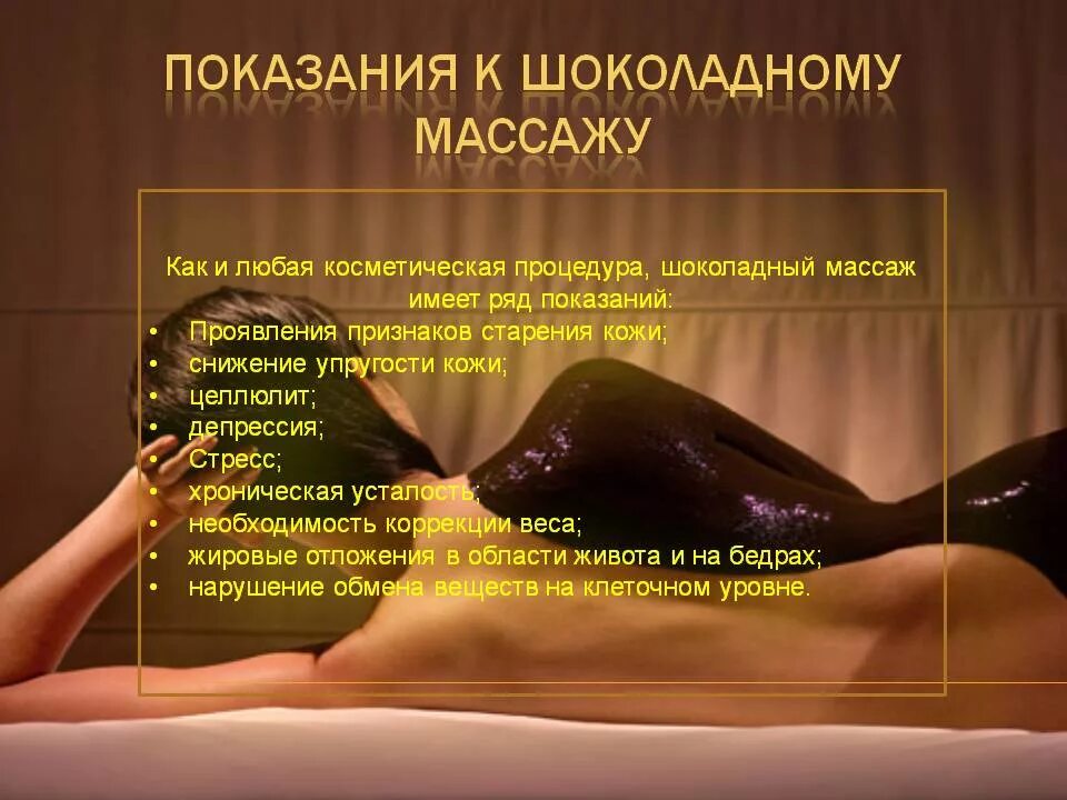 Как рекламировать антицеллюлитные программы от орифлейм