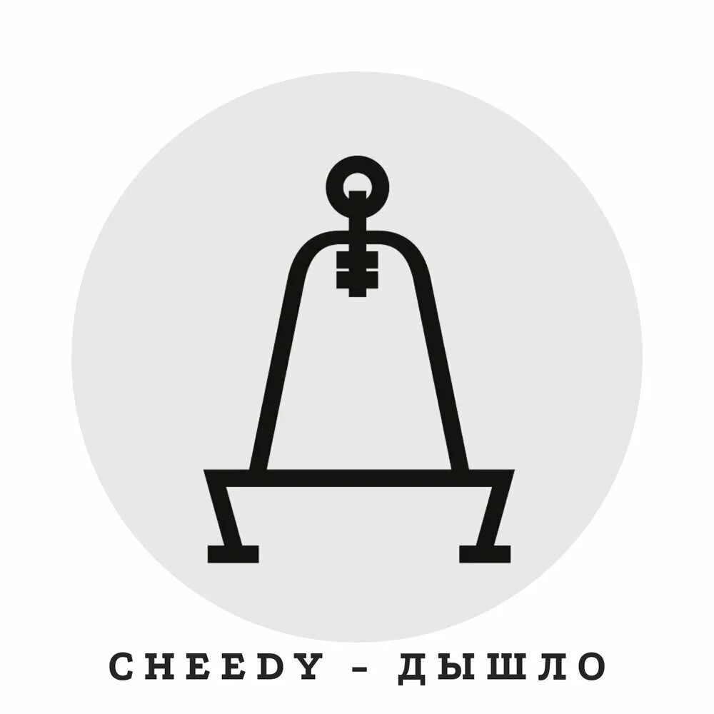 Что такое дышло. Дышло изображение. слово дышло. обозначение слова дышло. вор или дышло.