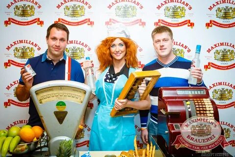 Конкурсы на день торговли