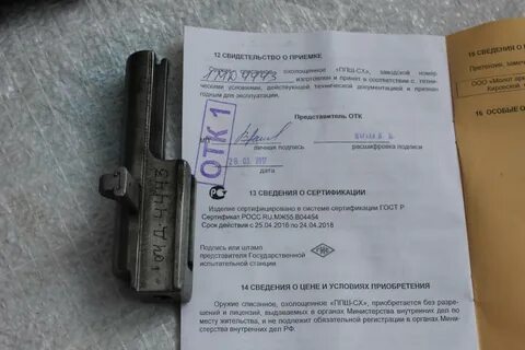 Документы ммг