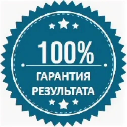 Гарантией 90 дней