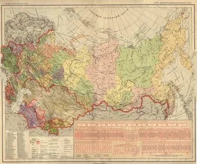 Карта советского периода