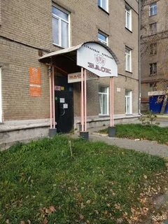 Баск междуреченск