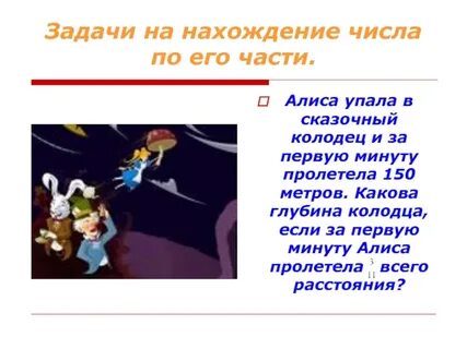 1 минут алиса
