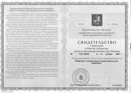 Фоп реестр программ