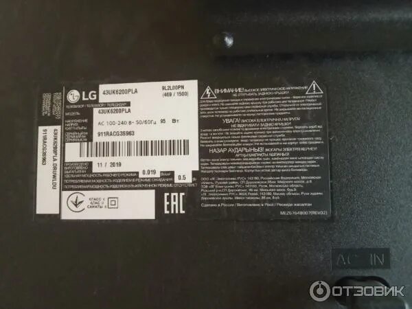 LG 43uk6300plb. Телевизор LG 43uk6200. Телевизор LG 43uk6300plb. Модель телевизора LG 43uk6200pla. 55uk6300plb