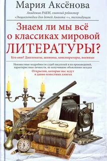 Каким произведениям мировой литературы о любви