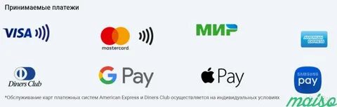 Интернет эквайринг тарифы