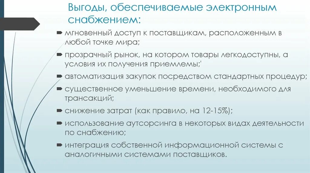 Требования к маломобильным группам. Маломобильные группы населения. Категории МГН. Группы маломобильных м1-м4. МГН маломобильные группы населения.