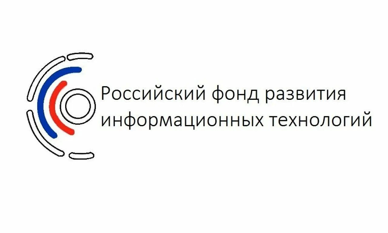 Организация информационного фонда. Российский фонд развития информационных технологий. Российский фонд развития информационных технологий лого. РФРИТ логотип. РФРИТ российский фонд развития интернет технологий.