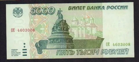 Тысяч стоит