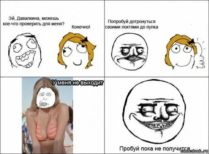 Заметить кое что