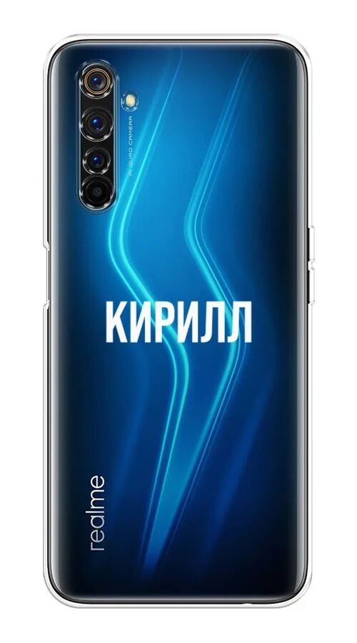 Купить планшет realme. РЕАЛМИ 8 6/128. Realme 6 Pro. Смартфон Realme 9 Pro 8/128gb. Смартфон Realme 7 8/128gb Blue.