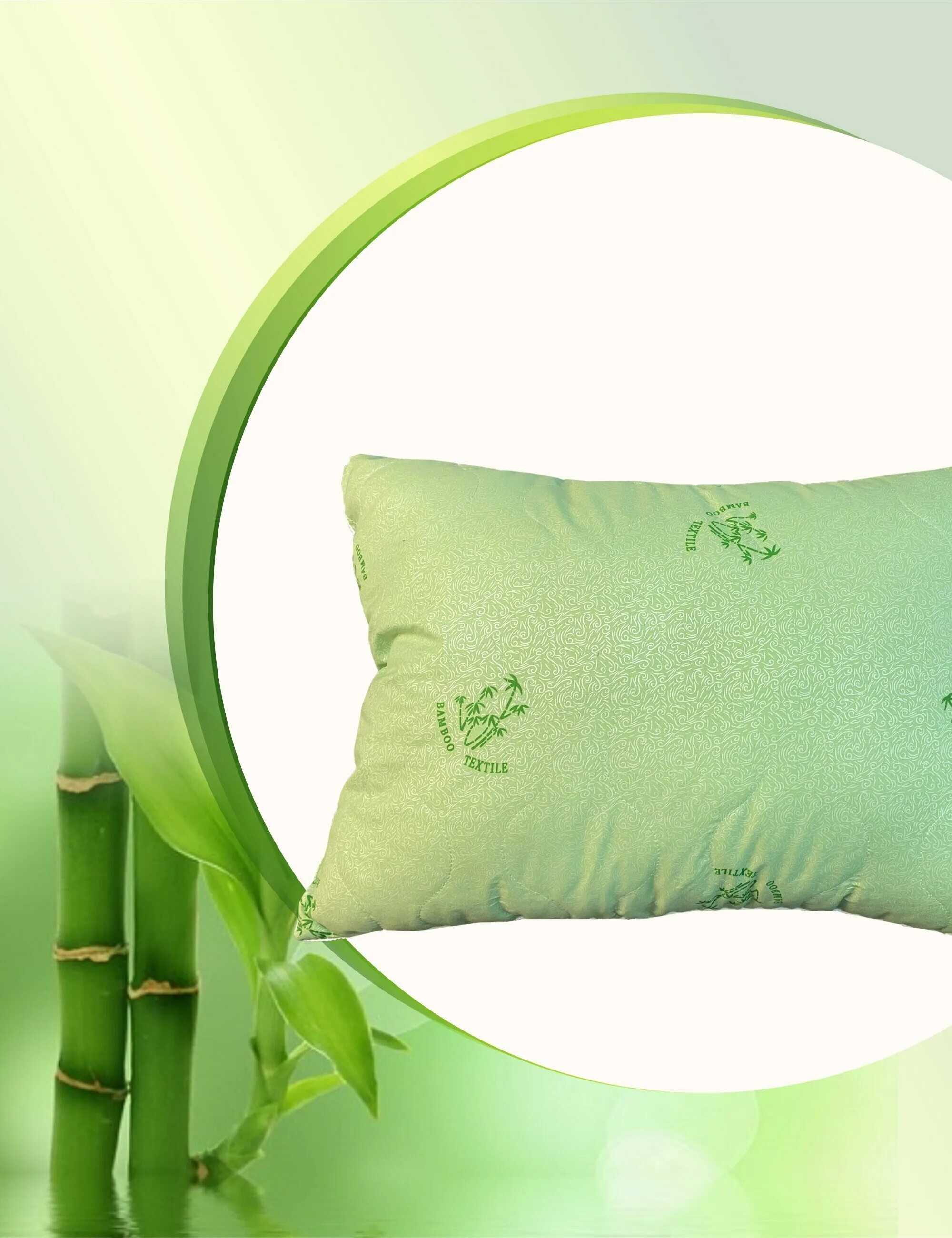 минусы подушек из бамбука. подушка 50х70 бамбук с пандой. подушка гринлайн бамбук.