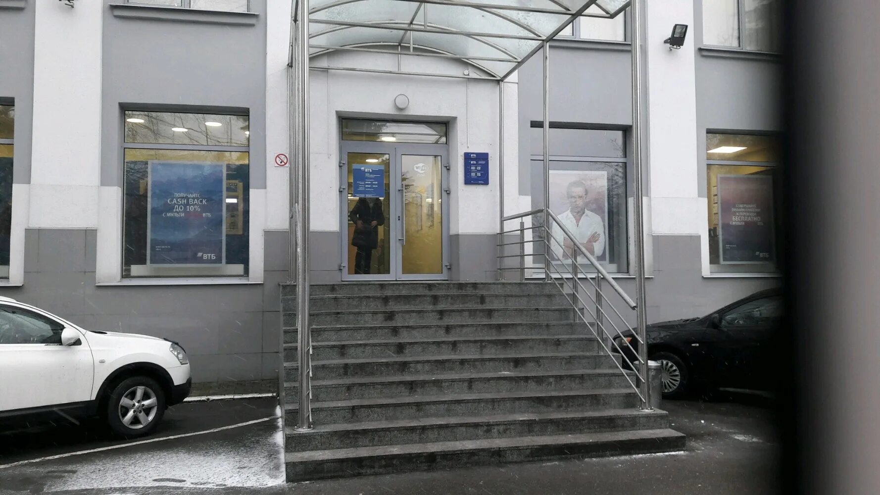 втб 24 тула. банки втб в калининграде адреса. проспект ленина 26 втб. улица советская втб банк. втб банк в курске на союзной.