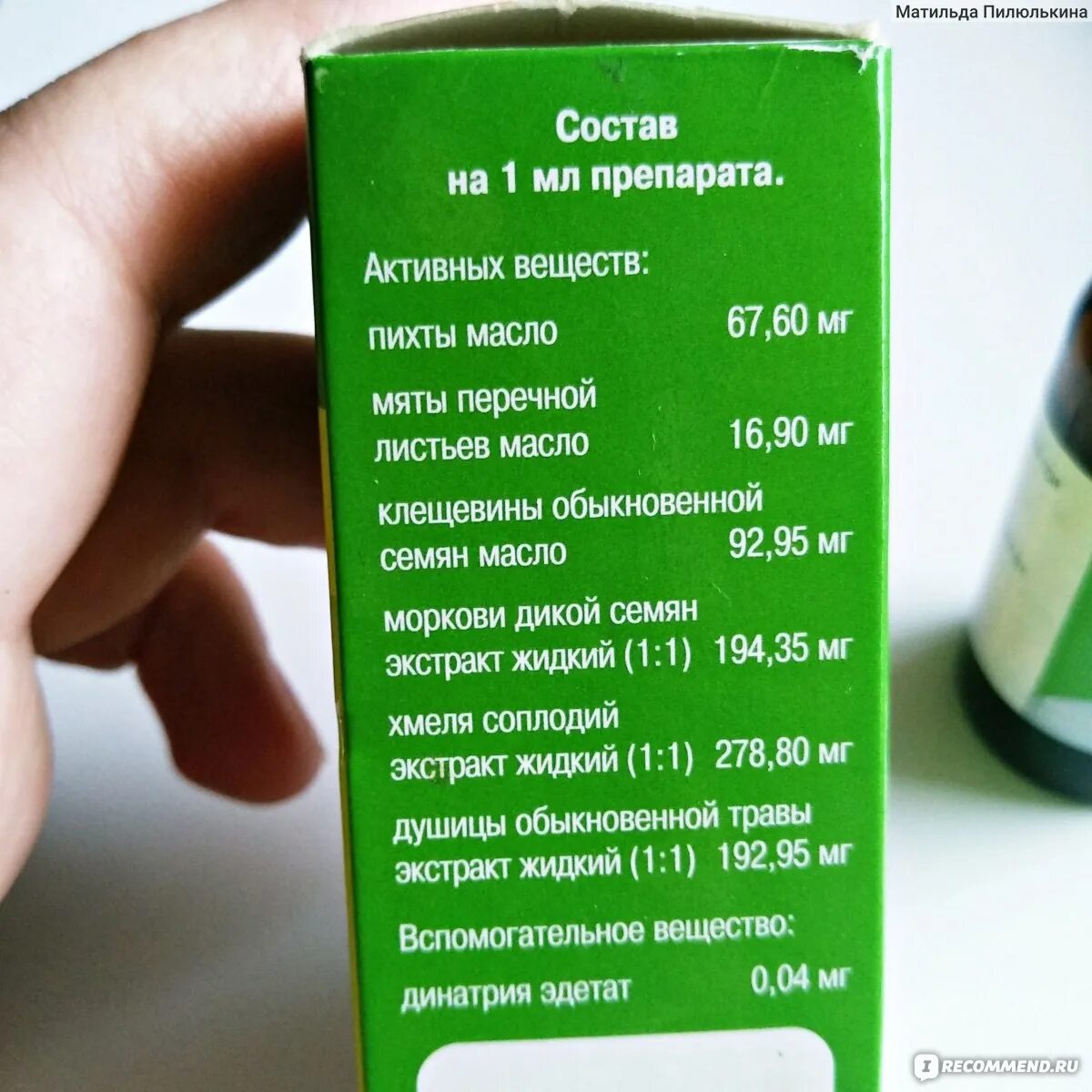 Как пить уролесан в каплях. Капли при цистите уролесан. уролесан таблетки. лекарство от цистита уролесан. препараты при цистите уролесан.