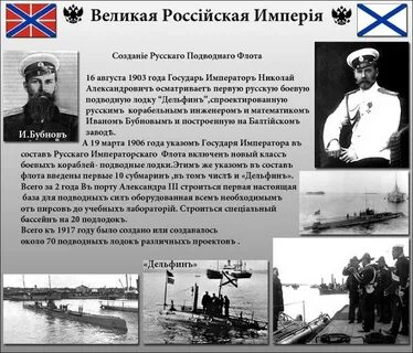 Империя факт