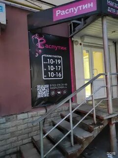 Каменск шоп