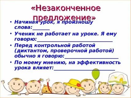 Текст для ученика 7 класса