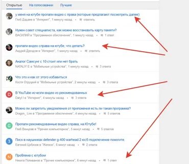 Почему не могу писать комментарии в ютубе