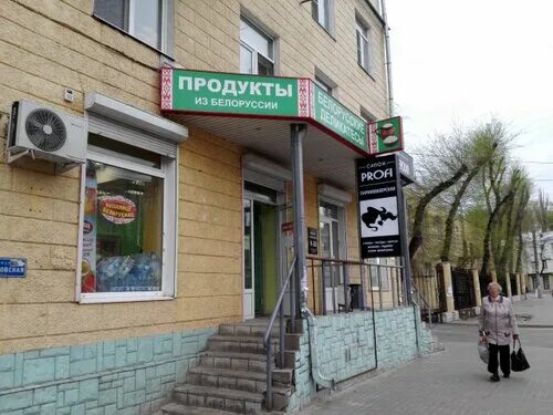 Где 7 воронеж. Воронеж ул кольцовская 7. кольцовская 37 воронеж. воронеж ул кольцовская 372. кольцовская 49 воронеж.