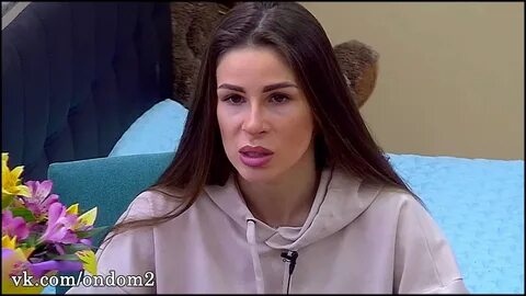 Дом 2 03.02 2024 после