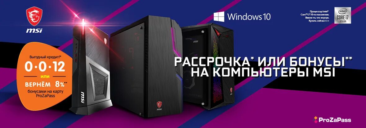 днс барабинск