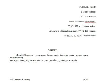 Мен ресейлік мас күйде болдым.