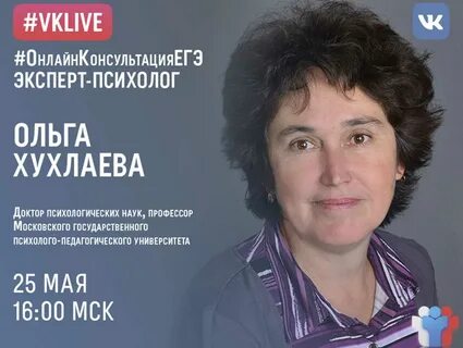 Эксперт психолог