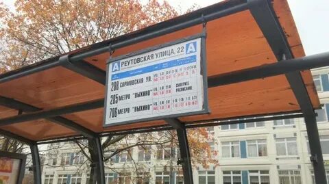 Новогиреево выхино автобус