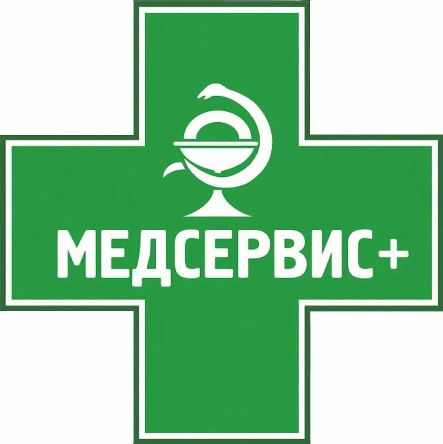 Медсервис. ООО Медсервис. Медсервис плюс логотип. Аптека Медсервис.