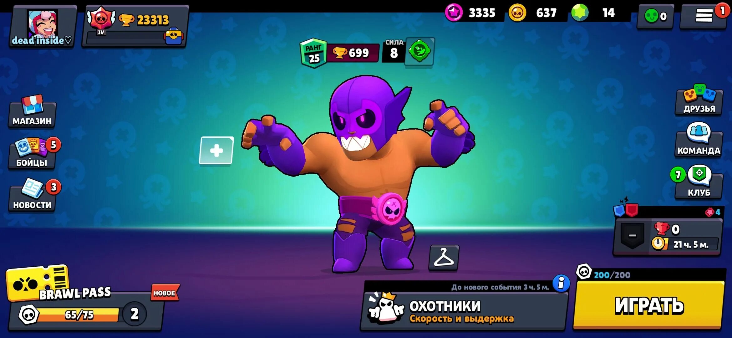 Почему запретили brawl stars играть в россии. Топовый акк в БРАВЛ старс. Аккаунт Brawl Stars. Самый дорогой аккаунт в Brawl Stars. Топ аккаунт в БРАВЛ старс.