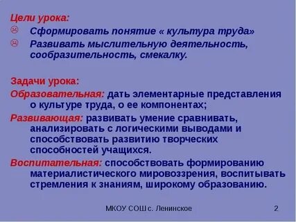 Понятие культурных технологий