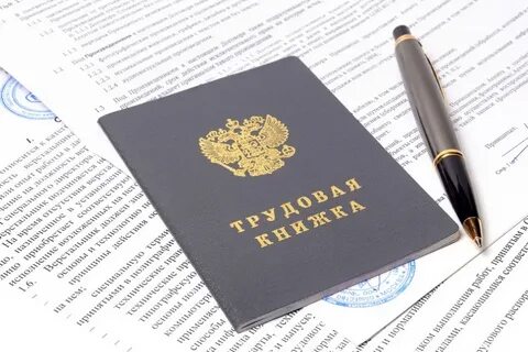 Увольнение со
