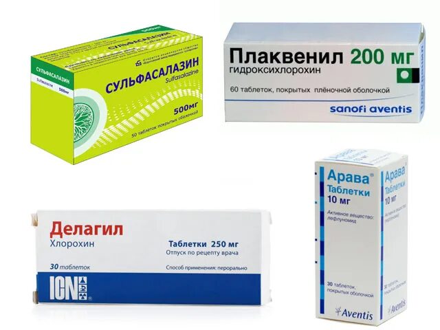 Гидроксихлорохин таблетки 200мг. Плаквенил таблетки 200мг. Плаквенил таблетки 200мг 60шт. Плаквенил 250.