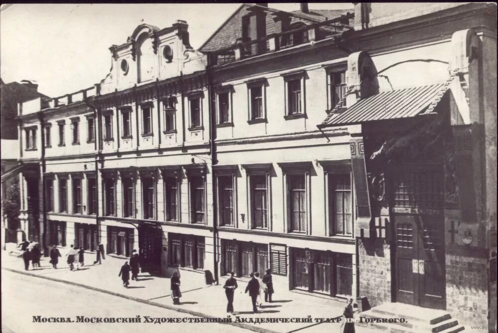 Московский художественный театр 1898. Художественный театр (Москва, 1902). Открытие в Москве художественного театра в 1898 г. Московский художественный театр 1898 здание. История мхт