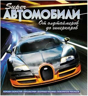 Книга иг