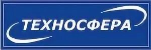 Техносфера сайт