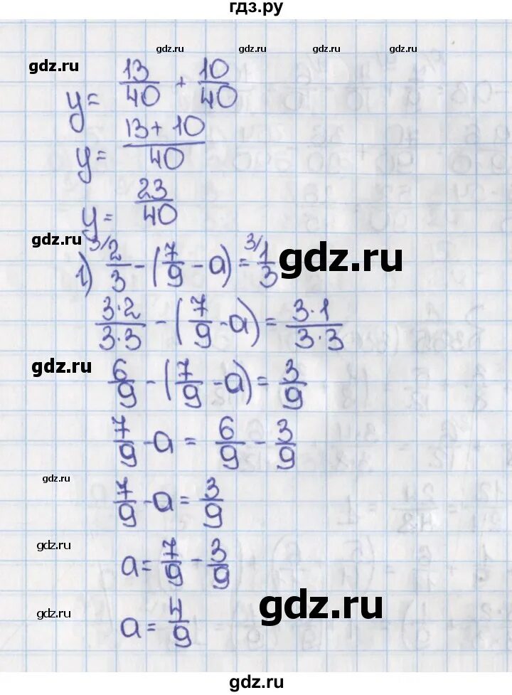 Математика 6 класс упражнение 333. Математика 6 класс упражнение 333. Математика 6 класс 333. Математика 6 класс фгос виленкин. Математика 6 класс упражнение 333.