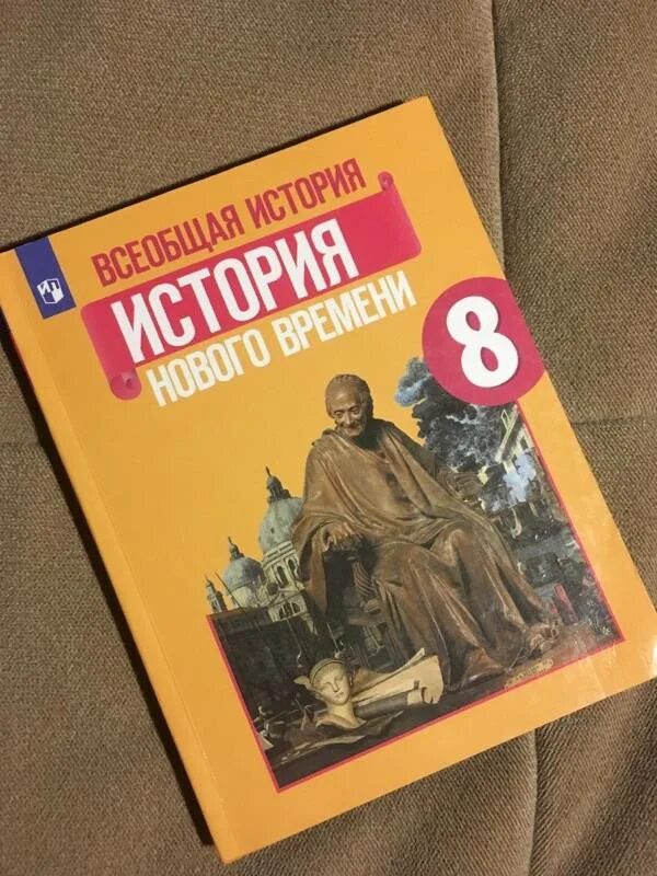 Прочитать новую историю