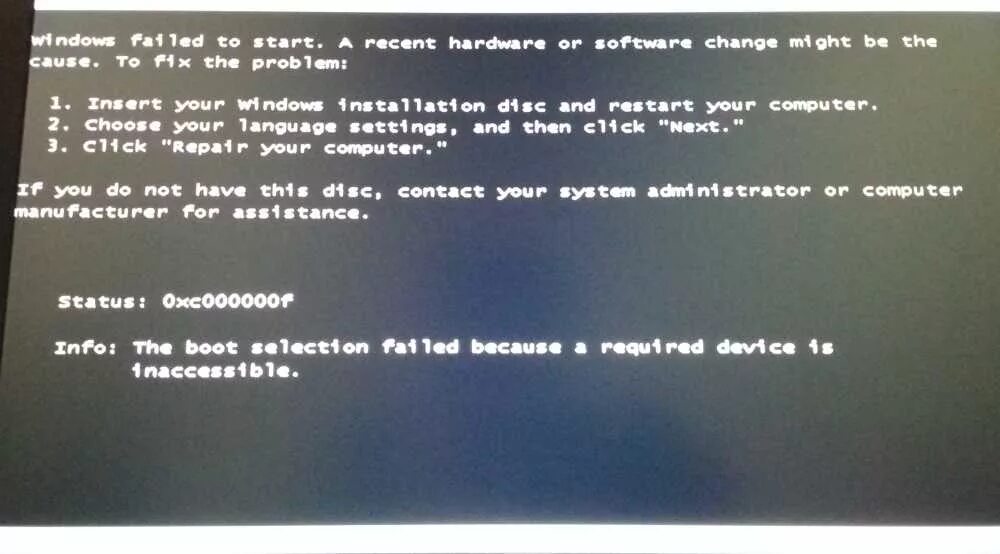 Failed to start 2000. 0xc000000f. Ошибка 0xc000000f. Восстановление 0xc000000f. Windows failed to start.