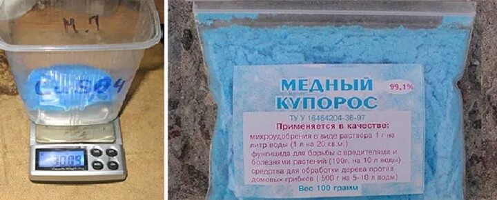 Медный купорос обработка воды. Медный купорос. Медный купорос порошок. Раствор медного купороса. Медный купорос для бассейна.